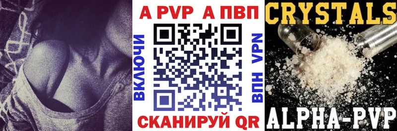где купить   блэк спрут ссылка  Alpha-PVP VHQ  Артём 