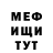 МДМА кристаллы Danny TARVER
