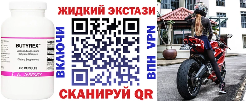 где найти   мориарти наркотические препараты  Бутират Butirat  Артём  MEGA  