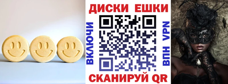 цена   Артём  Ecstasy 99% 