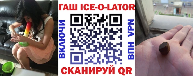 ГАШИШ хэш  купить   ОМГ ОМГ ONION  Артём 