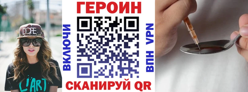 darknet телеграм  Артём  Героин Афган 