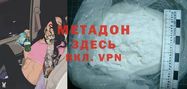 синтетический гашиш Михайловка