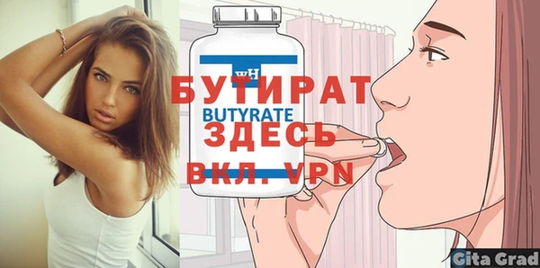 синтетический гашиш Михайловка