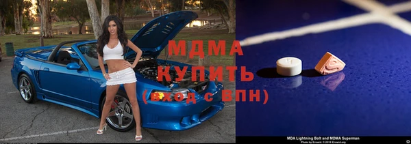 синтетический гашиш Михайловка