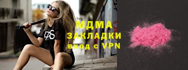 гашик Михайловск
