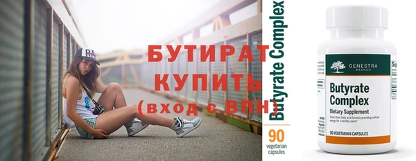 гашик Михайловск