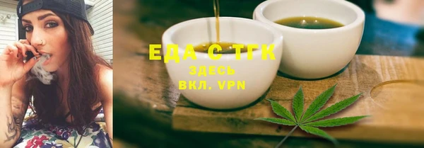 синтетический гашиш Михайловка