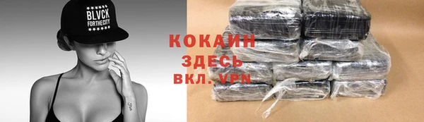 синтетический гашиш Михайловка