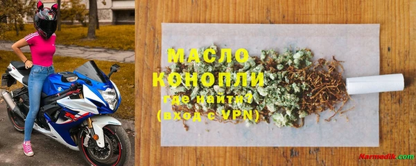 синтетический гашиш Михайловка