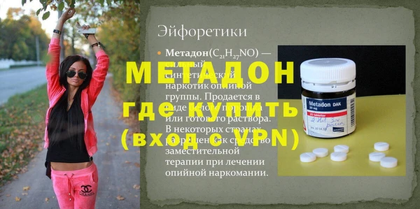 гашик Михайловск