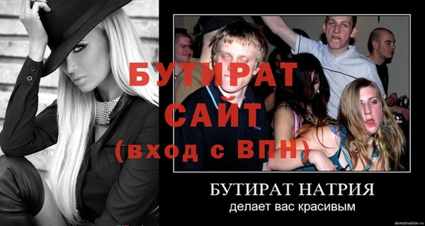синтетический гашиш Михайловка