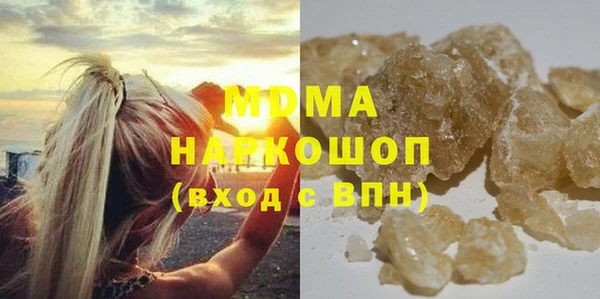 синтетический гашиш Михайловка