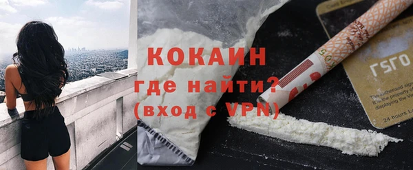 синтетический гашиш Михайловка