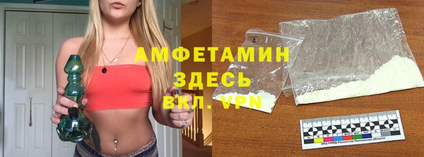 синтетический гашиш Михайловка