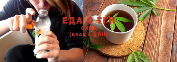 синтетический гашиш Михайловка