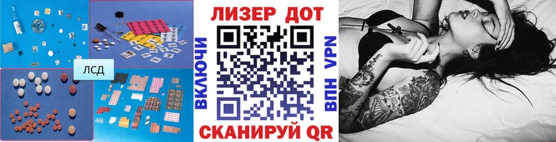это наркотические препараты  Артём  Лсд 25 экстази кислота  где купить  