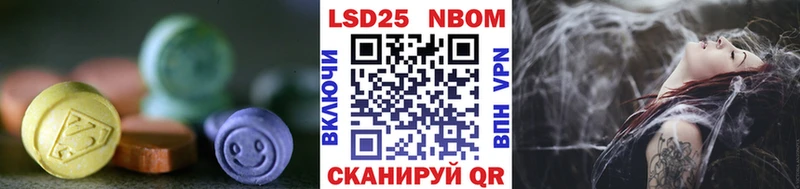 Лсд 25 экстази кислота Артём