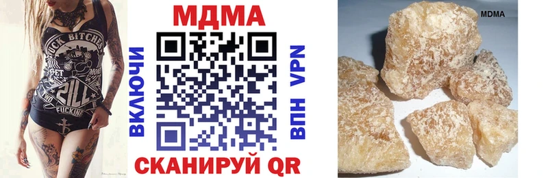 МДМА Molly  сайты даркнета Telegram  Артём 