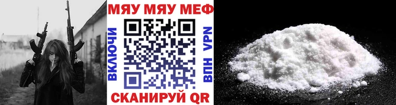 Мефедрон VHQ  hydra онион  Артём 