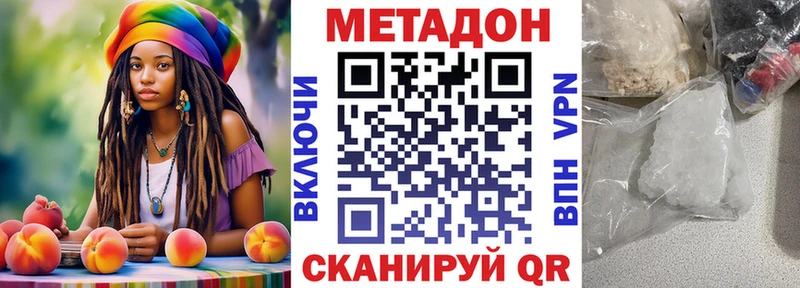 Метадон белоснежный  Артём 