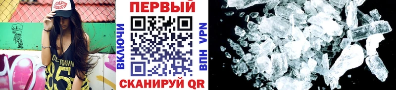 где купить наркотик  Артём  Первитин мет 
